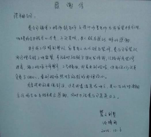 clip_image002.jpg
